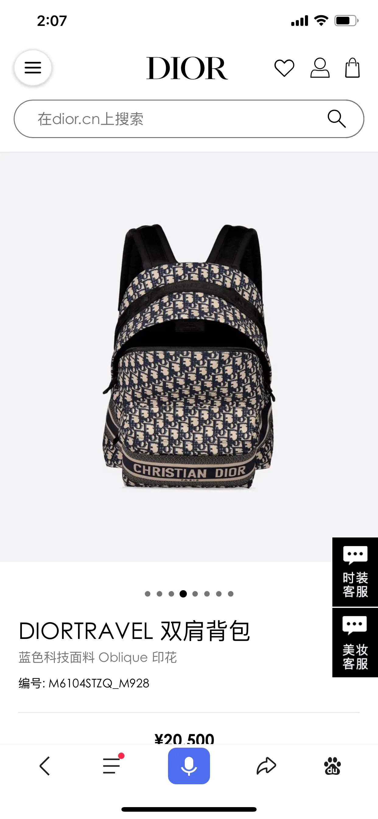 Official website picture! Public price💰41000