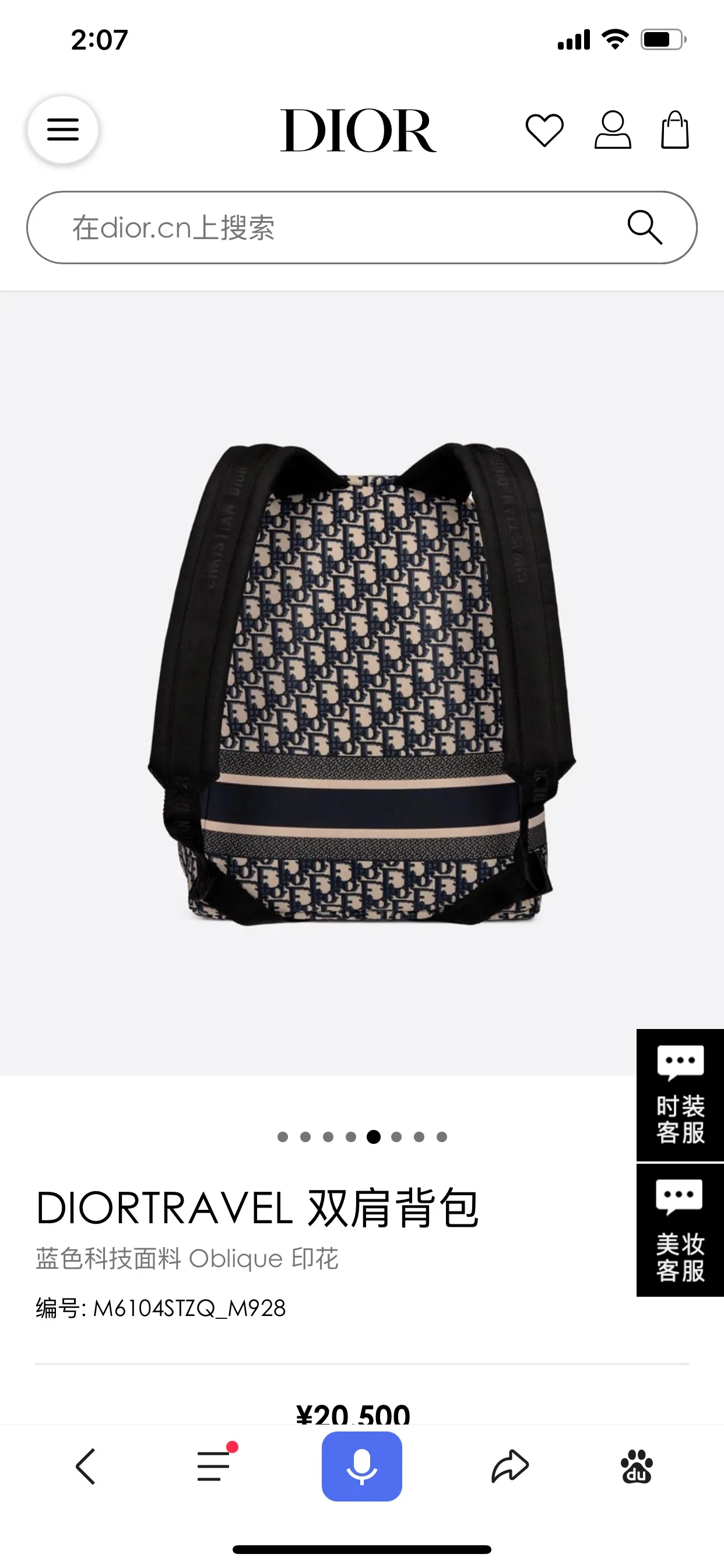 Official website picture! Public price💰41000
