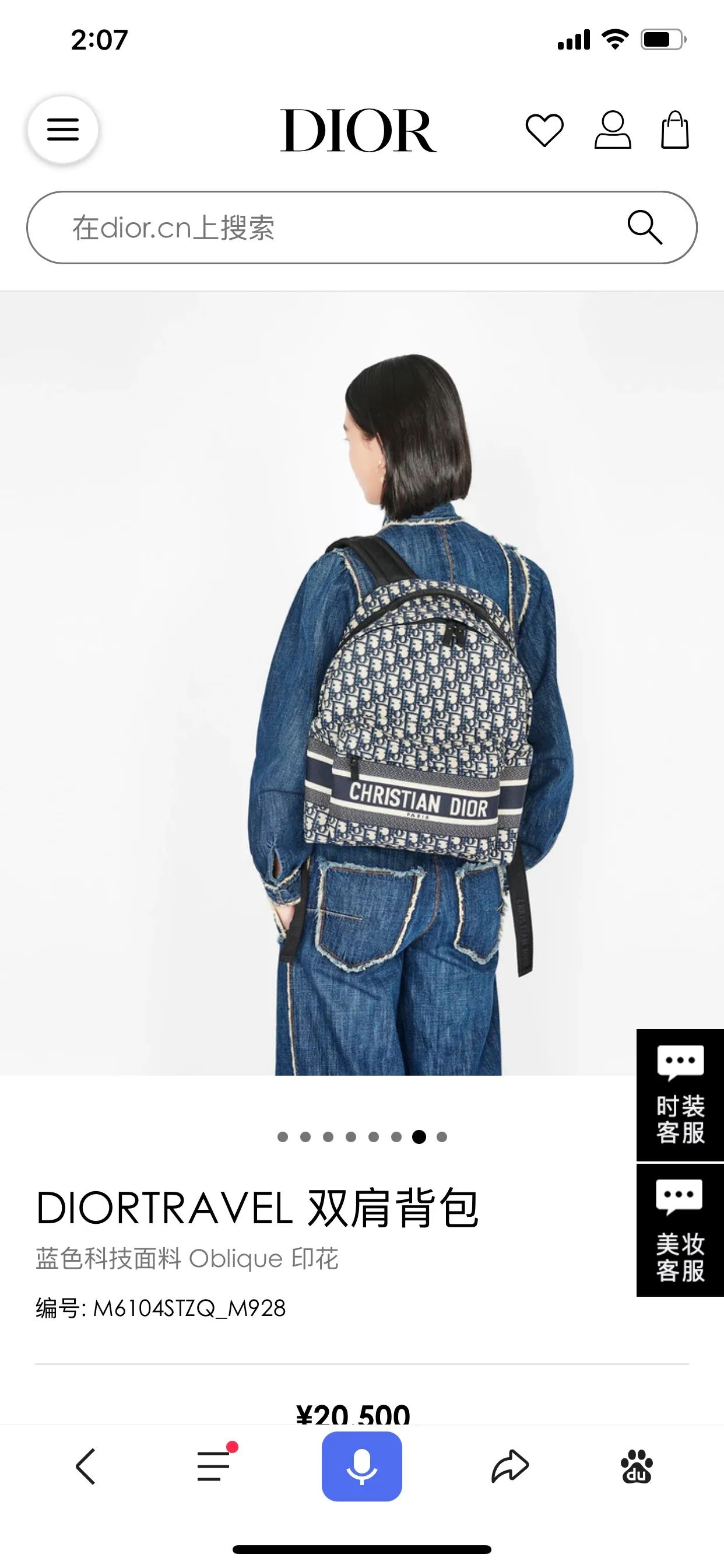 Official website picture! Public price💰41000