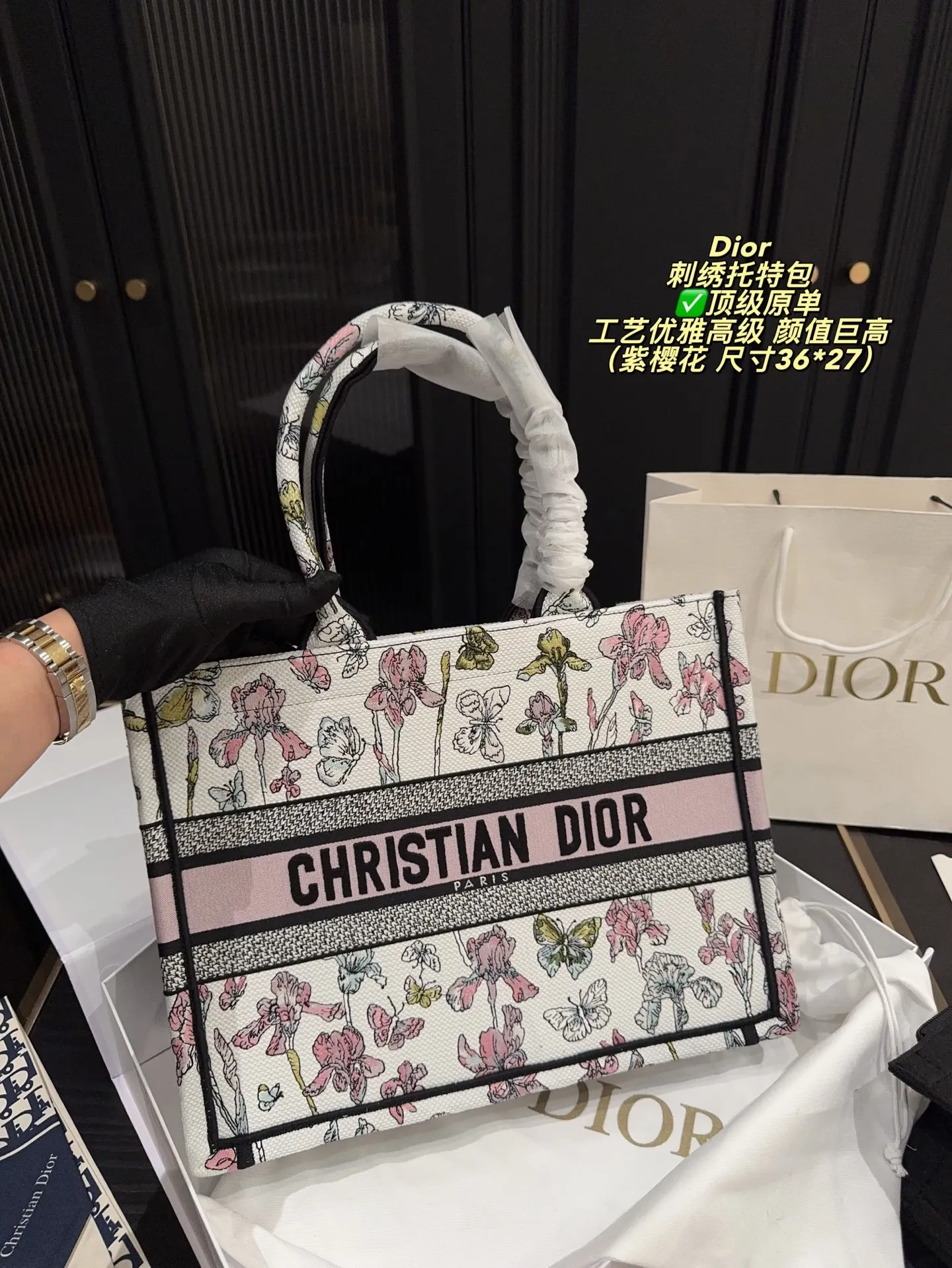 All Categories Official Website "Brand Women's Bags" Women's Bags 💙 DIOR 2025 New DIOR Handbags