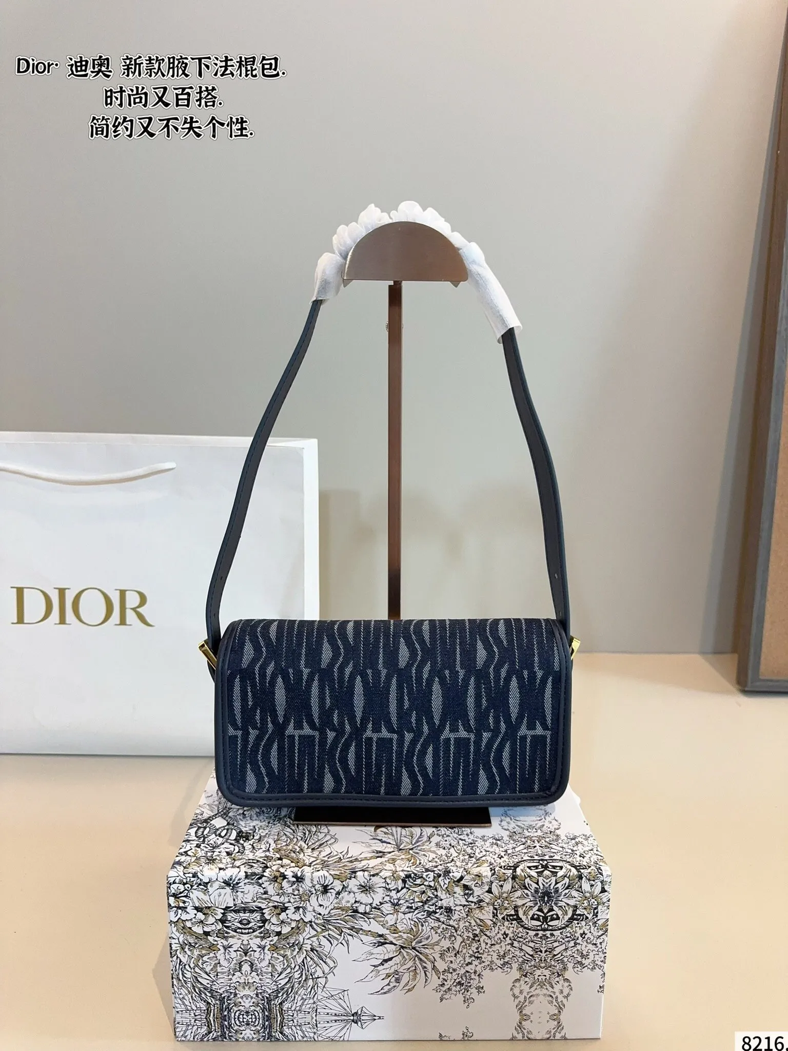 All categories Official website "Brand Women's Bags" Women's Bags 💙 DIOR 2025 new DIOR armpit bag