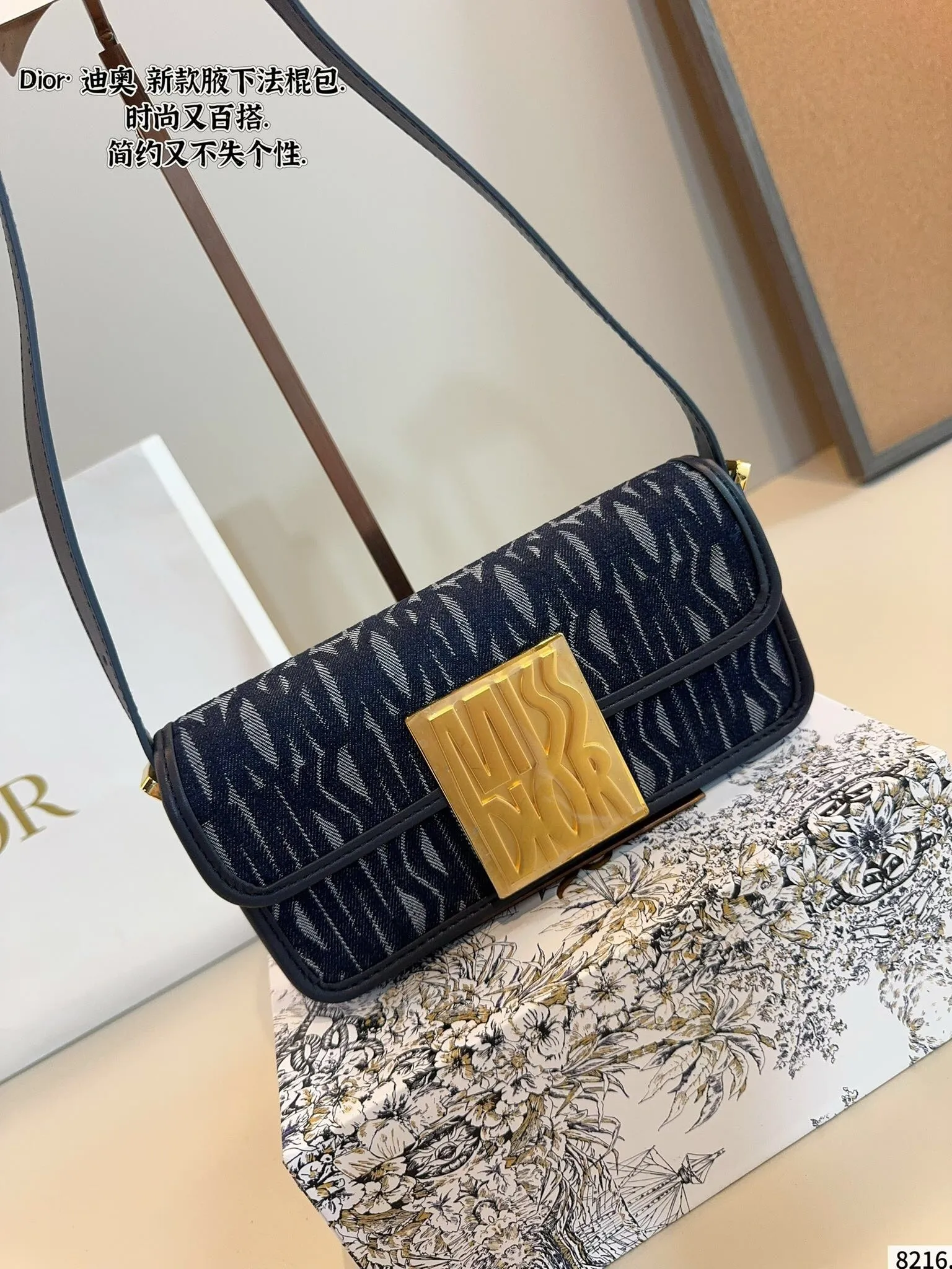All categories Official website "Brand Women's Bags" Women's Bags 💙 DIOR 2025 new DIOR armpit bag