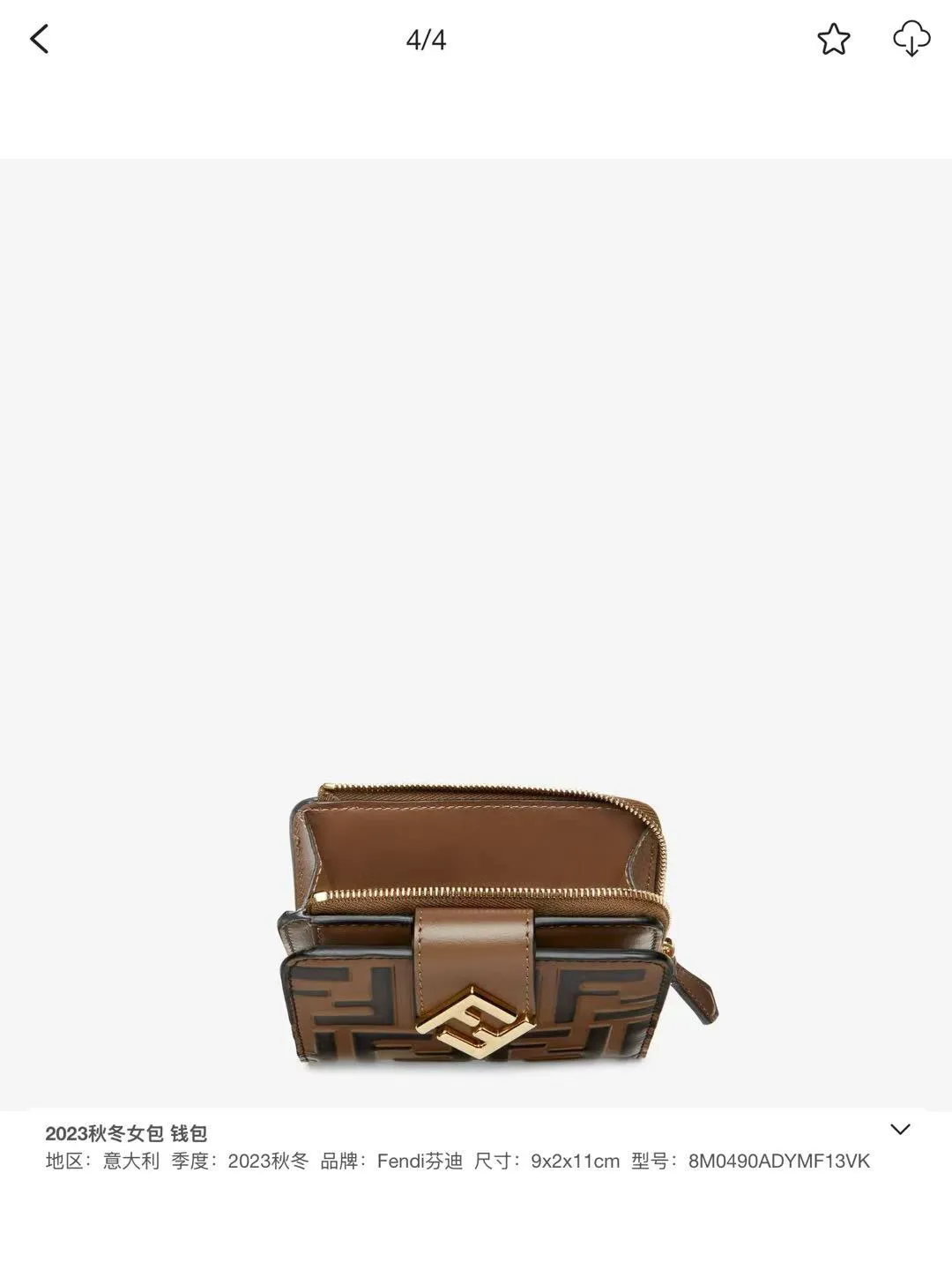 All Categories Fendi Wallet (Fendi) Fendi V08