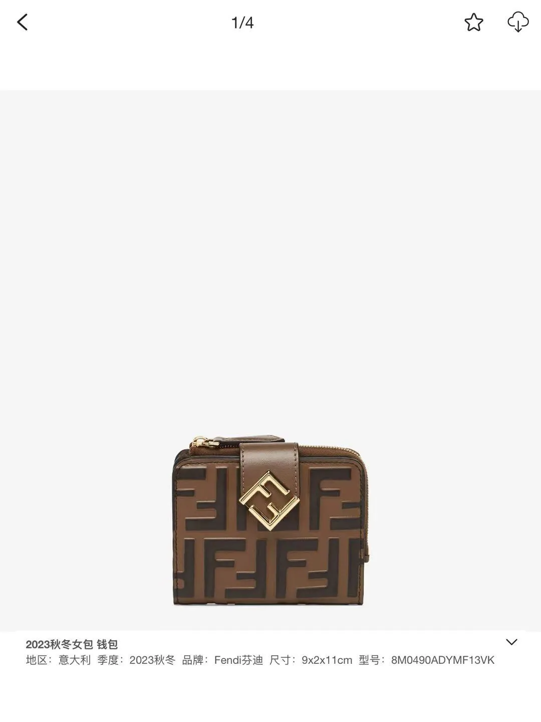 All Categories Fendi Wallet (Fendi) Fendi V08
