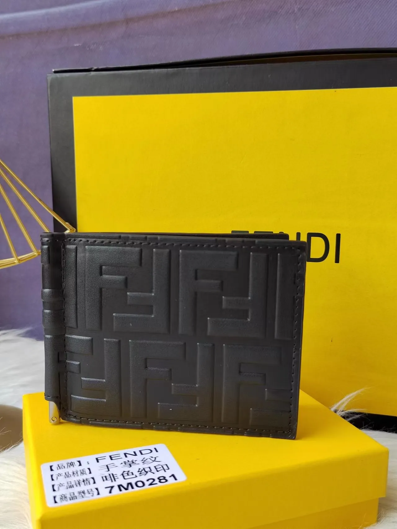 All Categories Fendi Wallet (Fendi) Fendi F7MO281