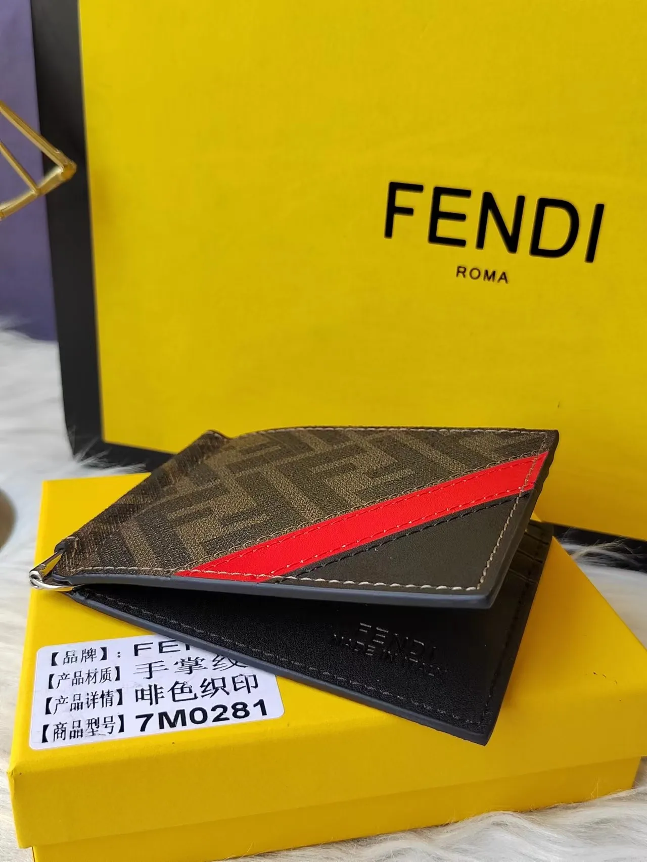 All Categories Fendi Wallet (Fendi) Fendi F7MO281