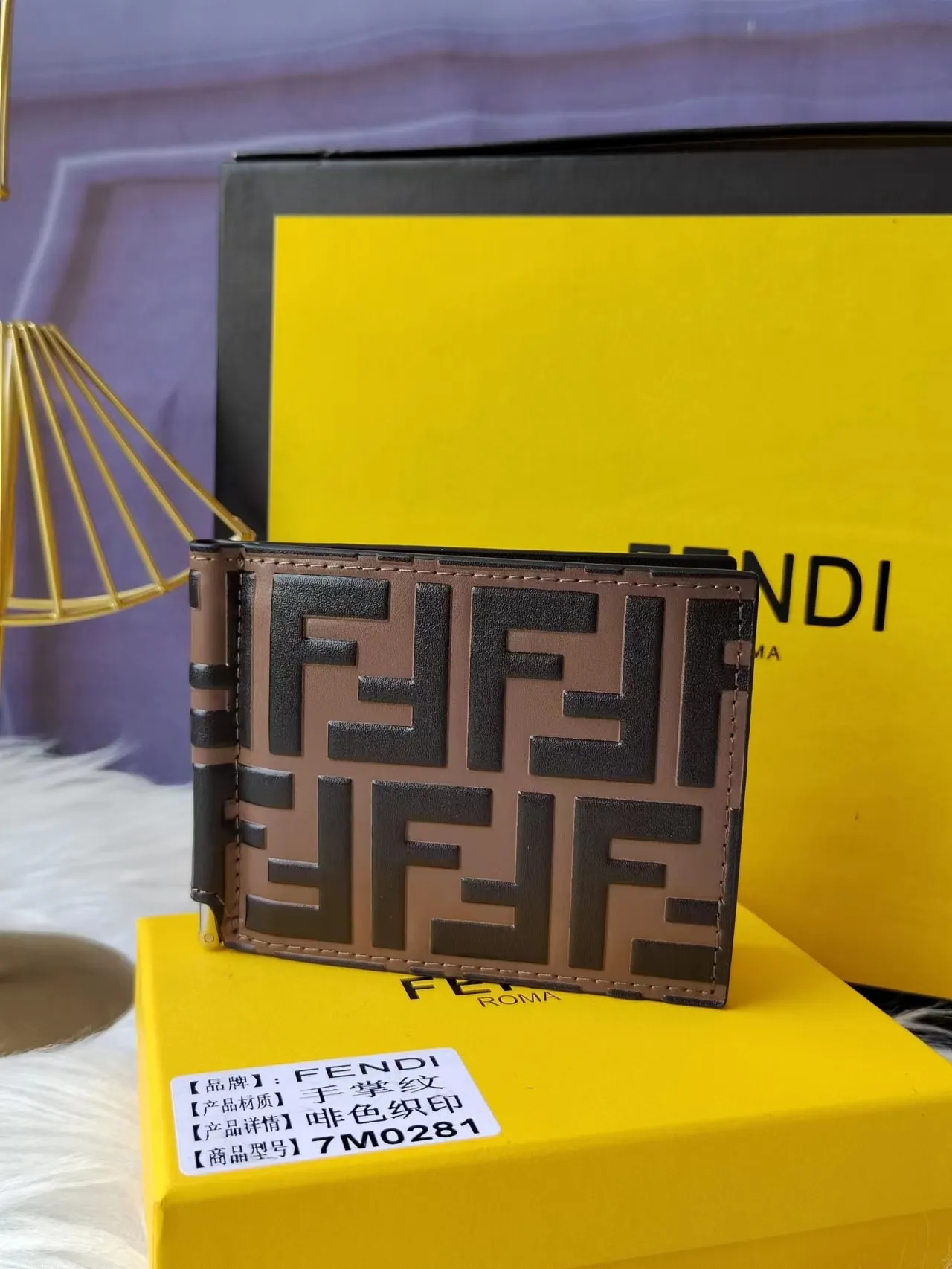 All Categories Fendi Wallet (Fendi) Fendi F7MO281