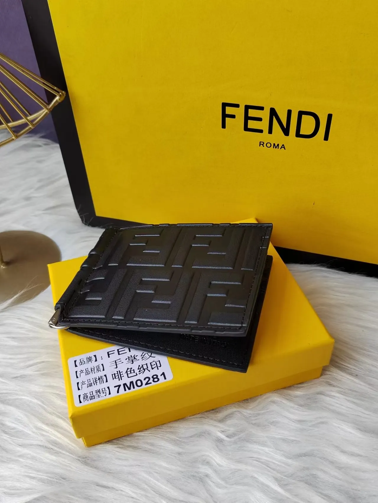 All Categories Fendi Wallet (Fendi) Fendi F7MO281