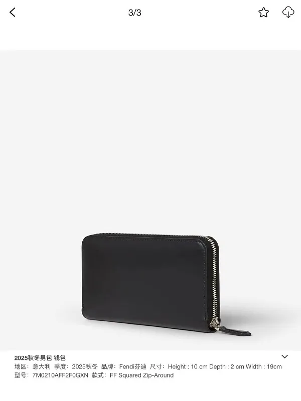 All Categories Fendi Wallet (Fendi) Fendi 940
