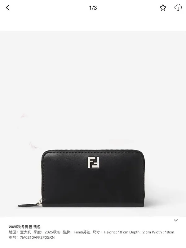 All Categories Fendi Wallet (Fendi) Fendi 940