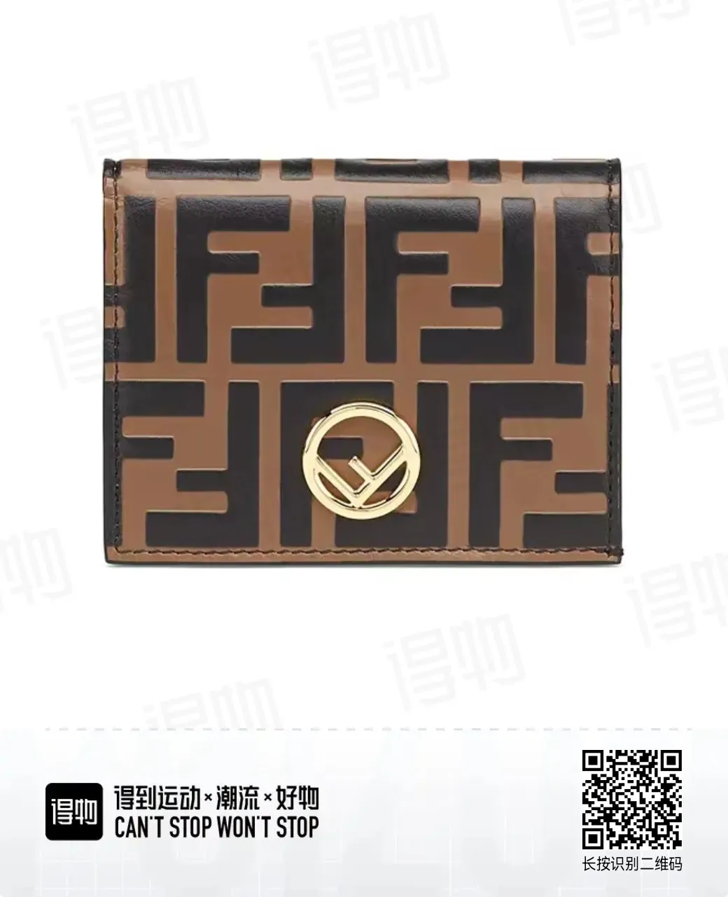 All Categories Fendi Wallet (Fendi) Fendi 2604