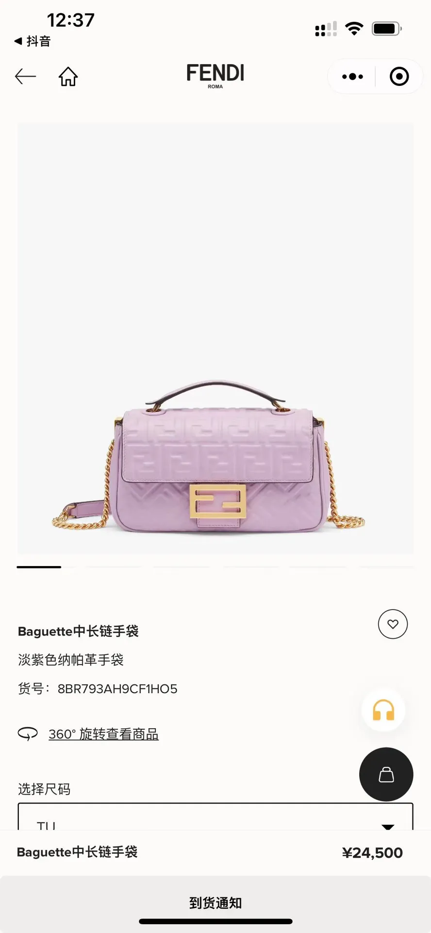 All Categories Fendi Women's Bags (Fendi) Fendi Original Order 7001