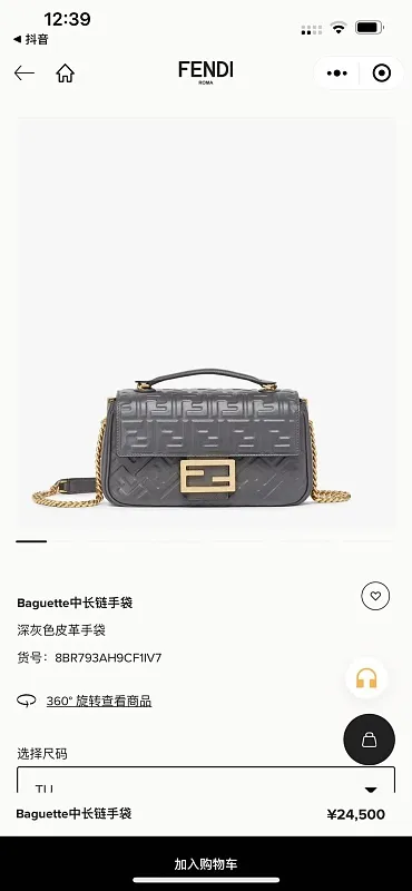All Categories Fendi Women's Bags (Fendi) Fendi Original Order 7001