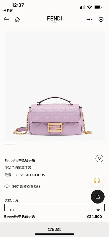 All Categories Fendi Women's Bags (Fendi) Fendi Original Order 7001