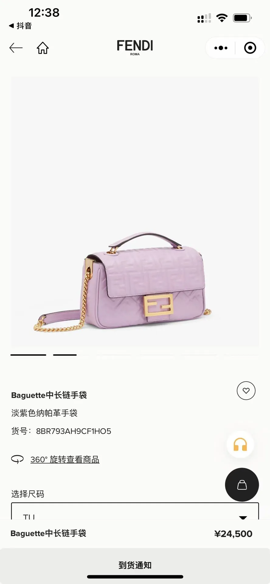 All Categories Fendi Women's Bags (Fendi) Fendi Original Order 7001