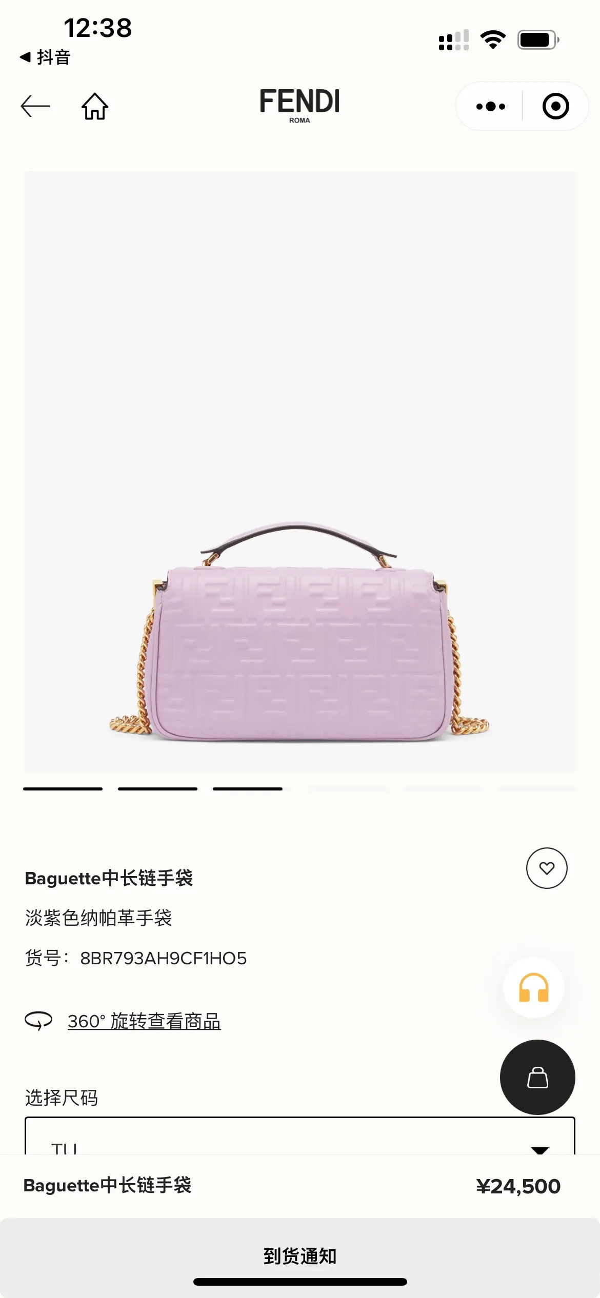 All Categories Fendi Women's Bags (Fendi) Fendi Original Order 7001