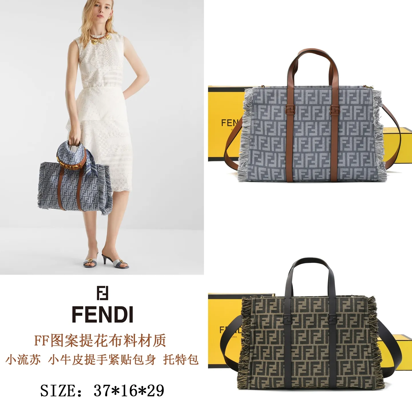 All Categories Fendi Women's Bags (Fendi) Fendi 3716