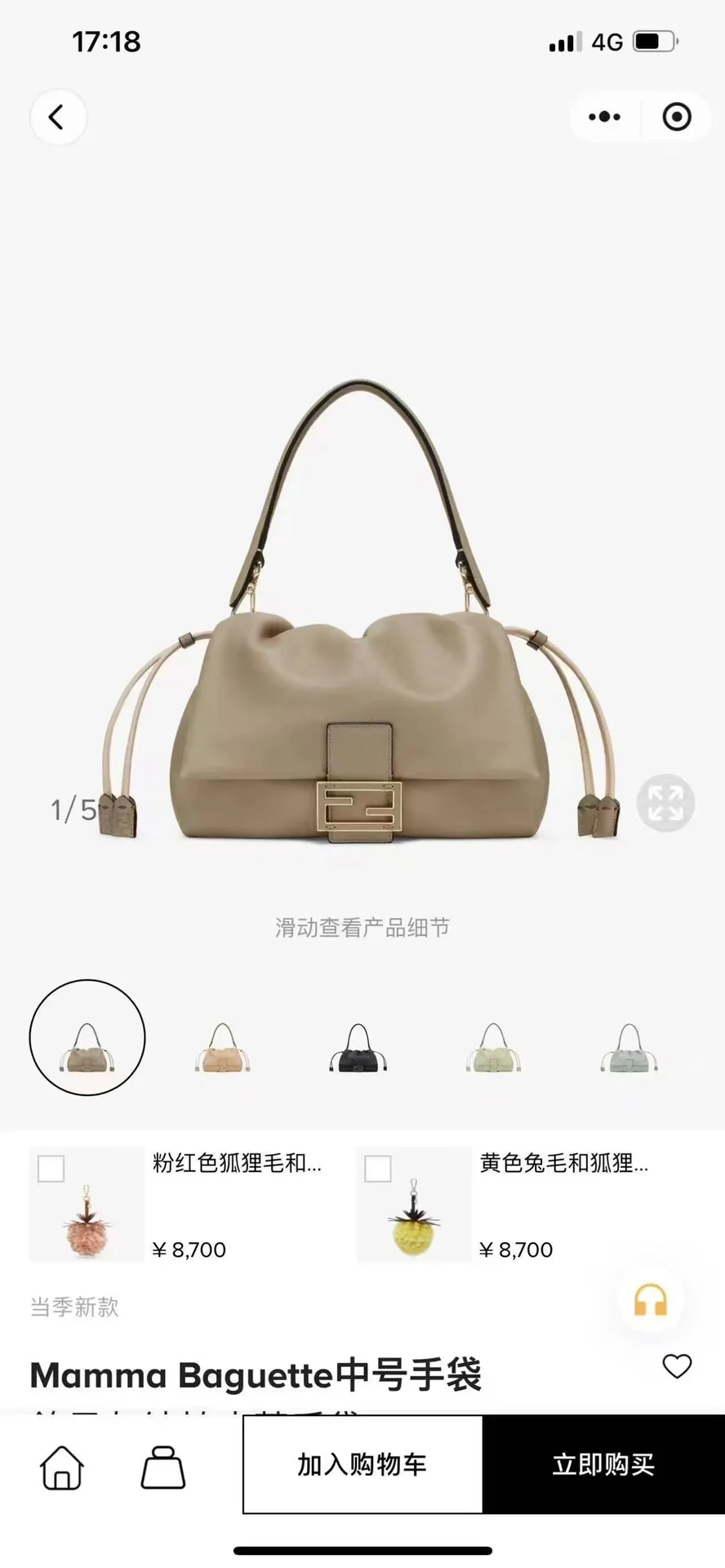 All Categories Fendi Women's Bags (Fendi) Fendi Original Order 8833
