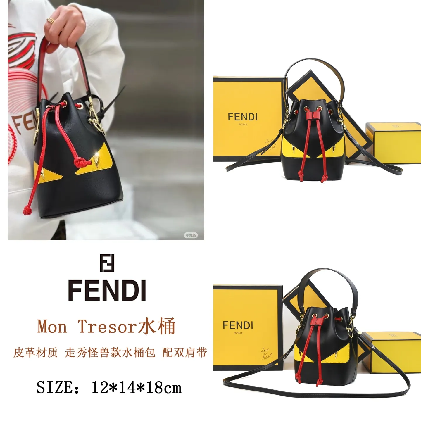 All Categories Fendi Women's Bags (Fendi) Fendi 1812