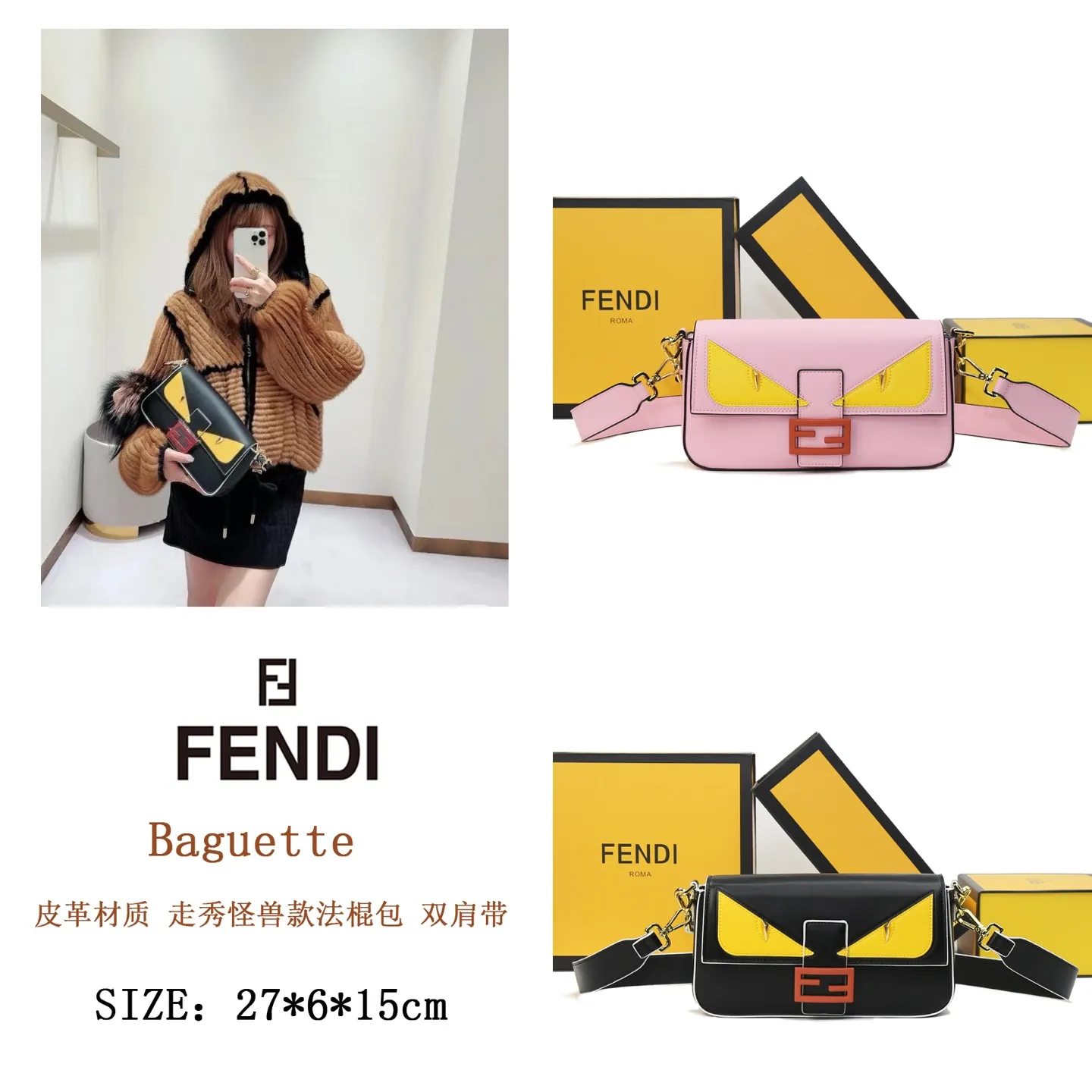 All Categories Fendi Women's Bags (Fendi) Fendi 2715