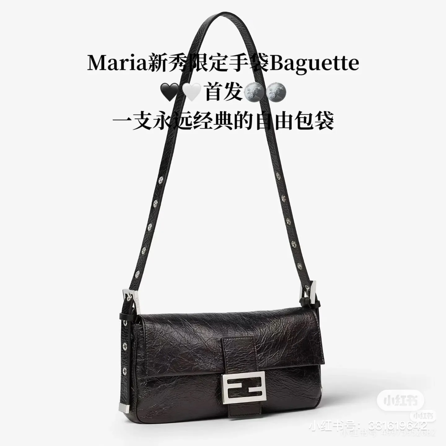 All Categories Fendi Women's Bags (Fendi) Fendi 7702