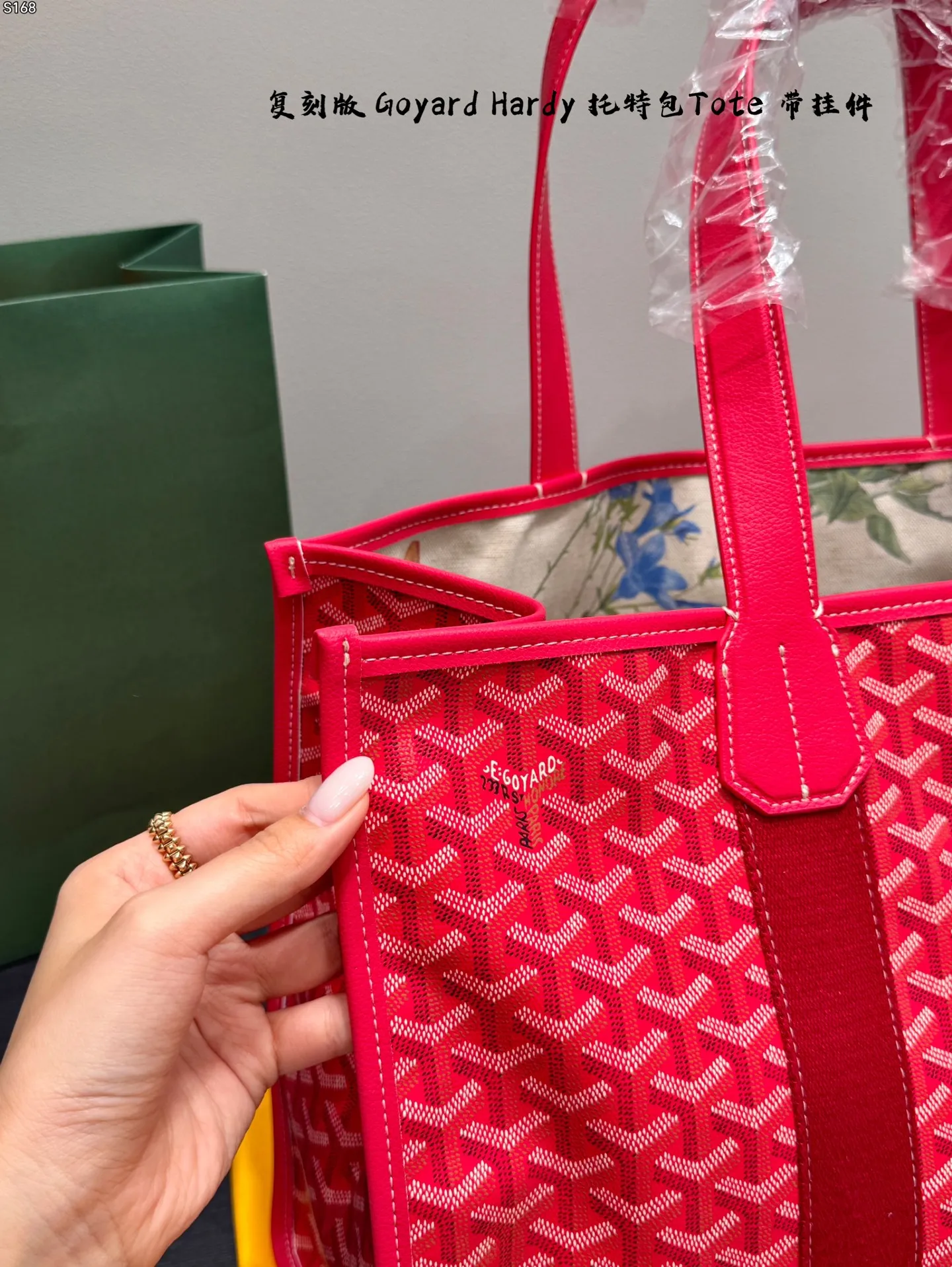 All Categories Official Website "Brand Women's Bags" Women's Bags 💙GOYARD 2026 New Goyard Hardy Tote Bag