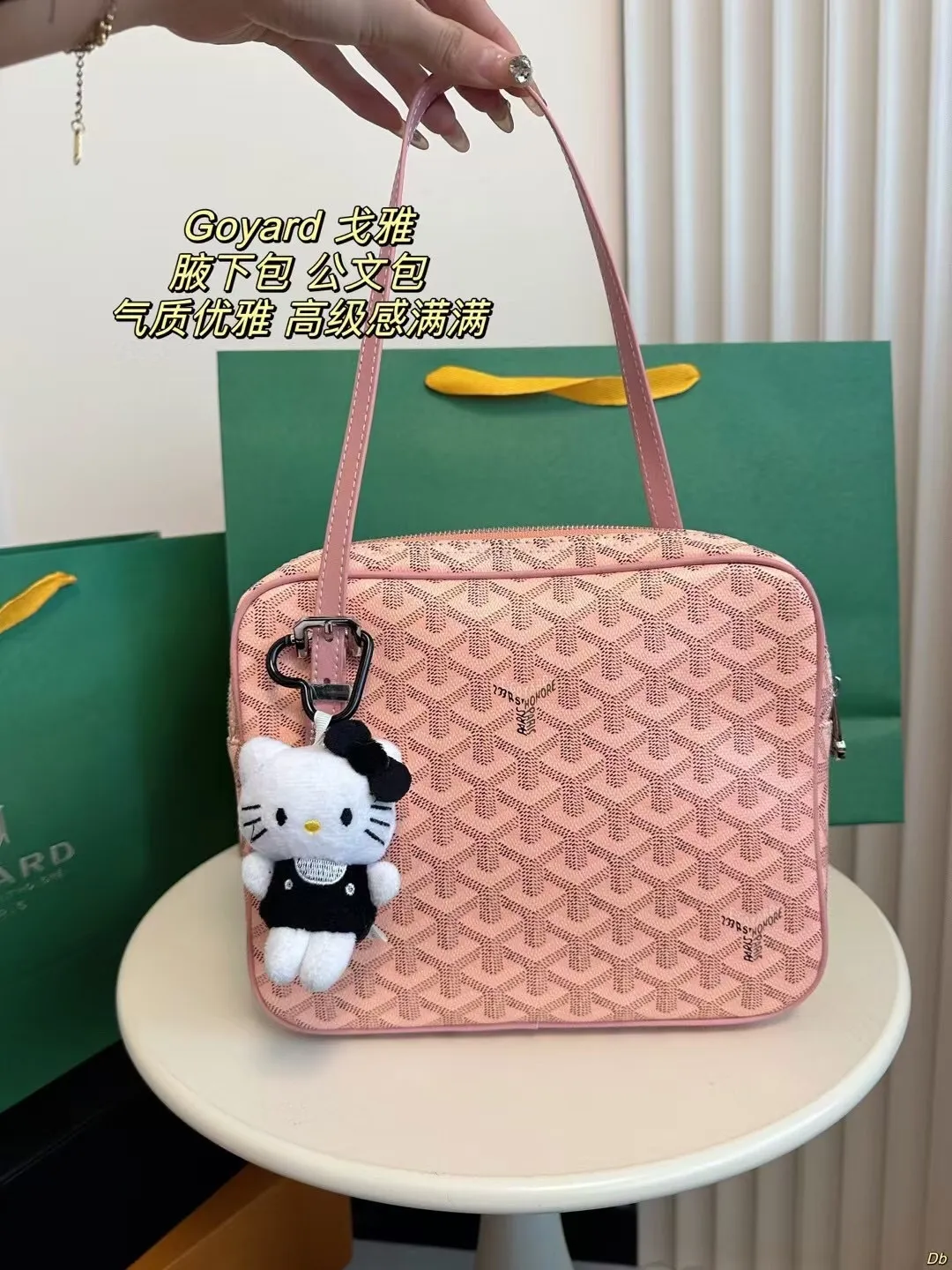 All Categories Official Website "Brand Women's Bags" Women's Bags 💙GOYARD 2024 New Goyard Underarm Bag