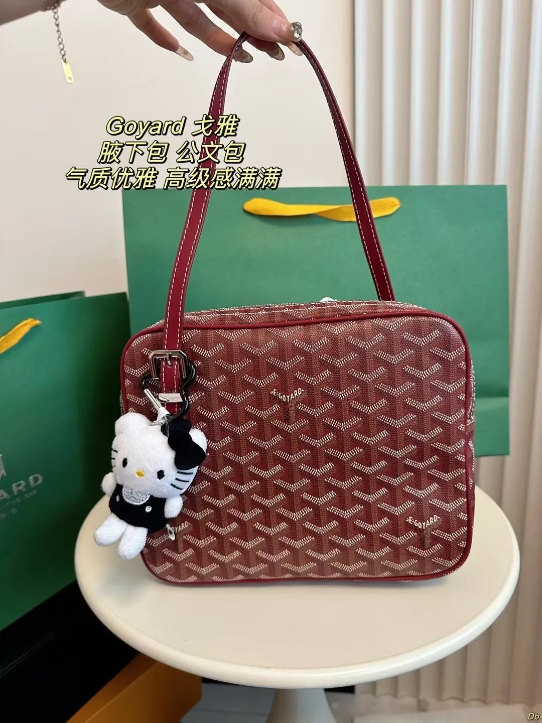 All Categories Official Website "Brand Women's Bags" Women's Bags 💙GOYARD 2024 New Goyard Underarm Bag