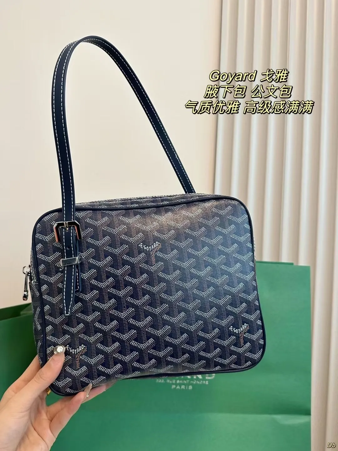 All Categories Official Website "Brand Women's Bags" Women's Bags 💙GOYARD 2024 New Goyard Underarm Bag