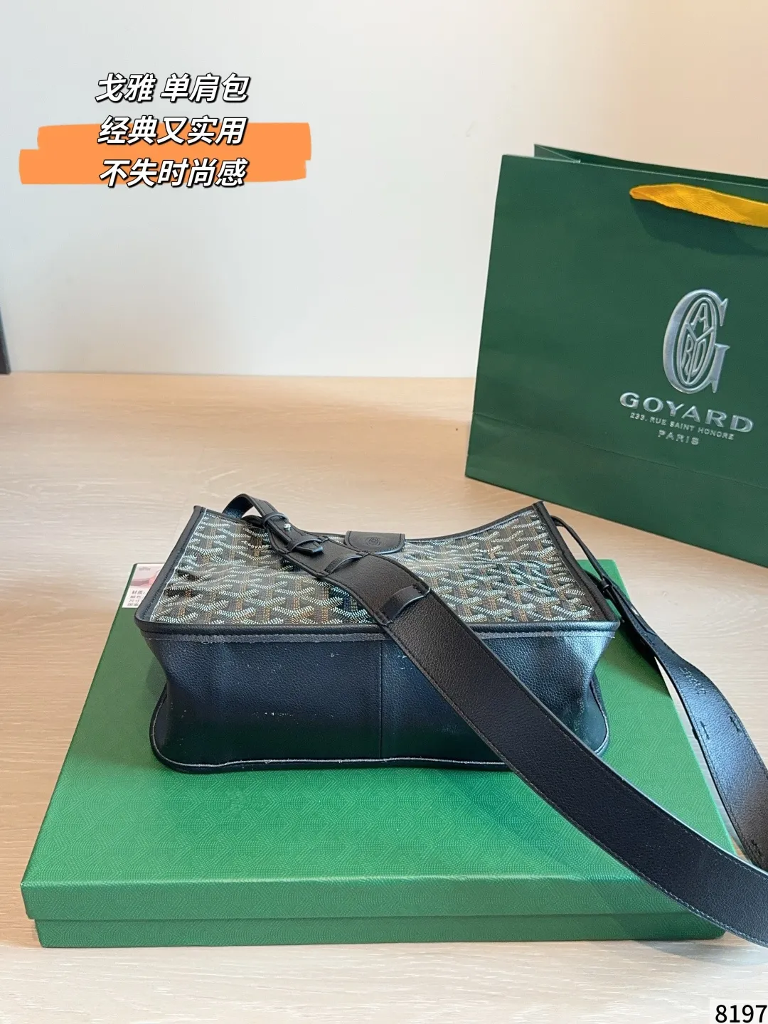 All Categories Official Website "Brand Women's Bags" Women's Bags 💙GOYARD 2026 New Goyard Crossbody Bag