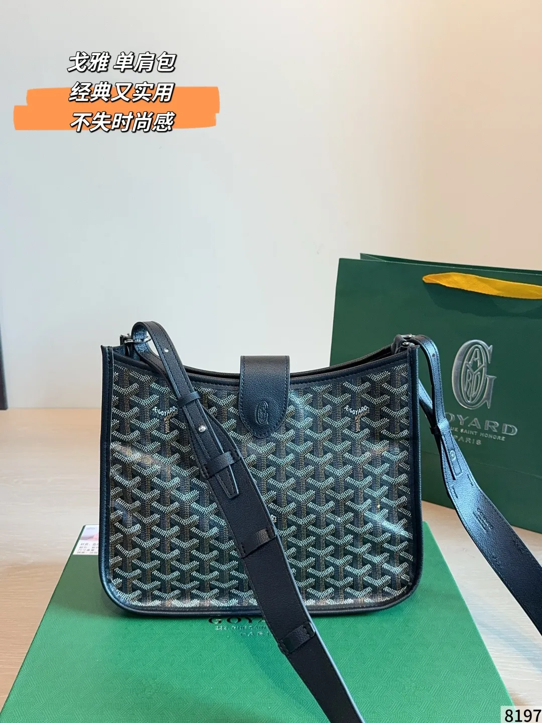 All Categories Official Website "Brand Women's Bags" Women's Bags 💙GOYARD 2026 New Goyard Crossbody Bag