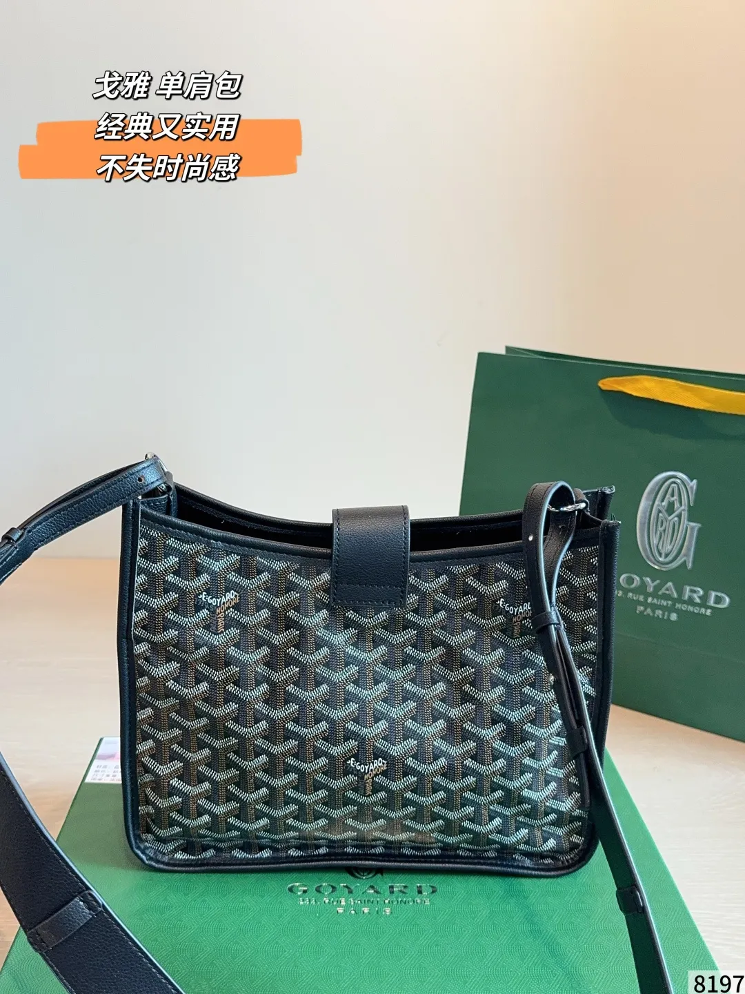 All Categories Official Website "Brand Women's Bags" Women's Bags 💙GOYARD 2026 New Goyard Crossbody Bag