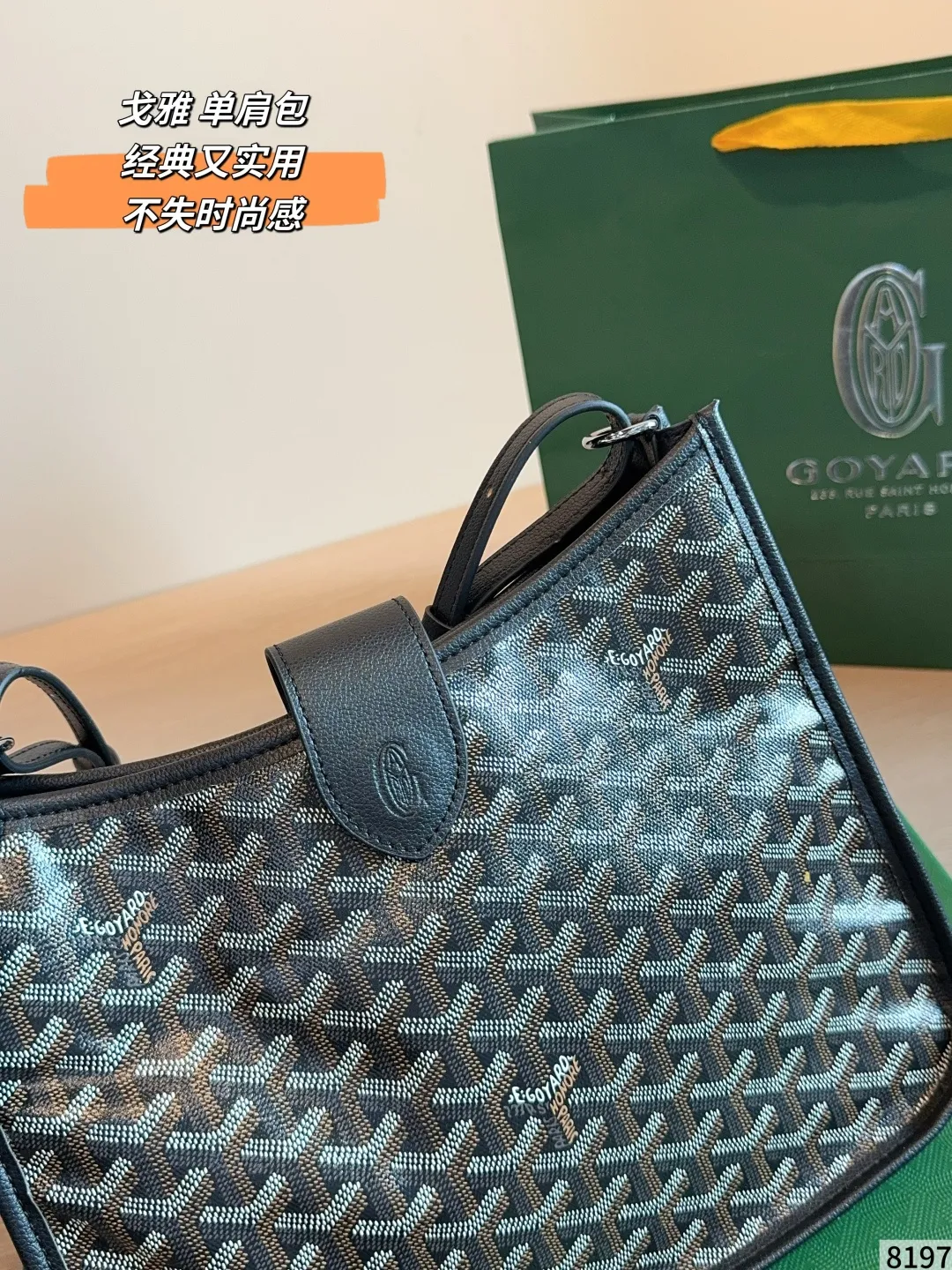 All Categories Official Website "Brand Women's Bags" Women's Bags 💙GOYARD 2026 New Goyard Crossbody Bag