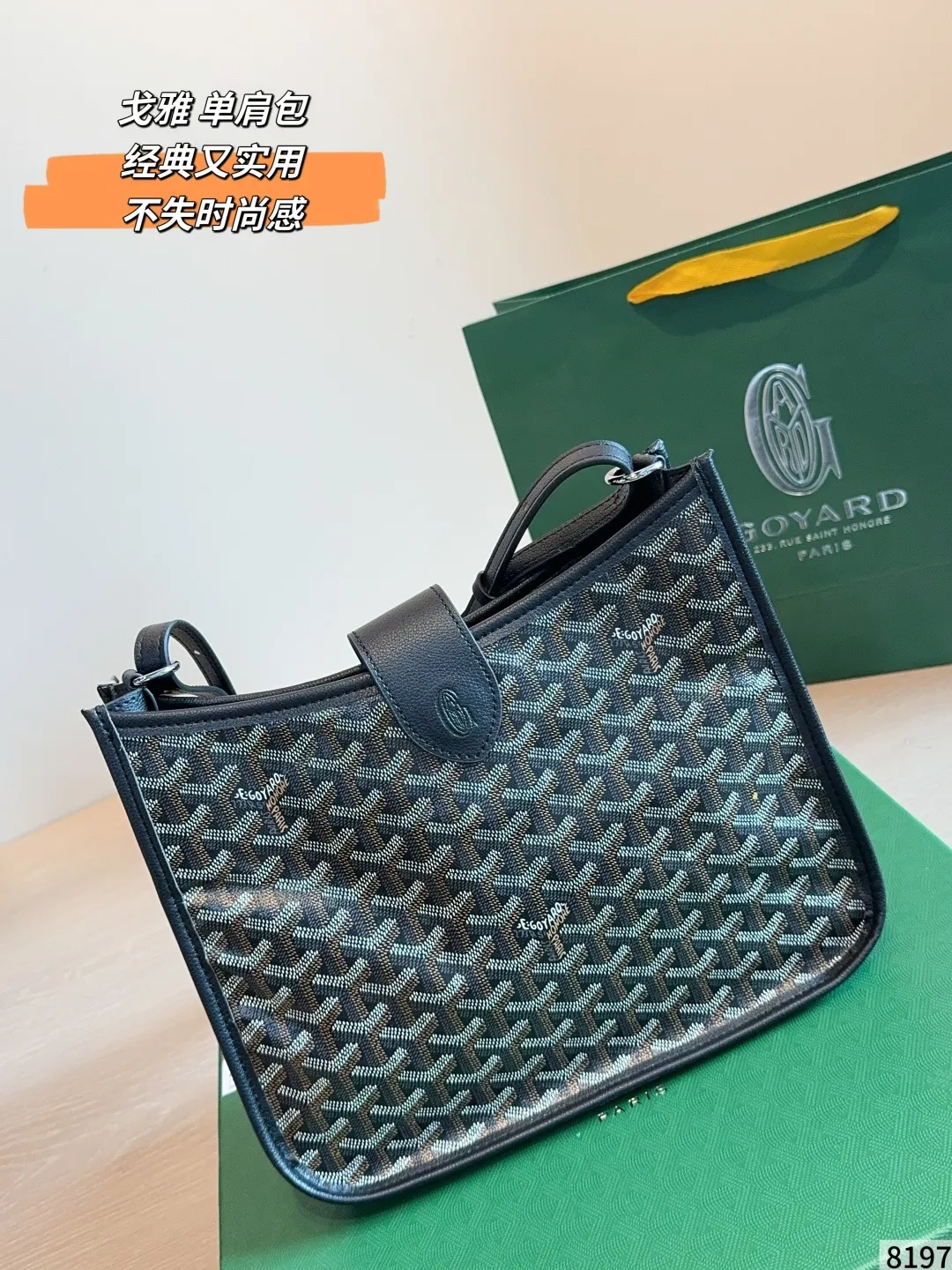 All Categories Official Website "Brand Women's Bags" Women's Bags 💙GOYARD 2026 New Goyard Crossbody Bag