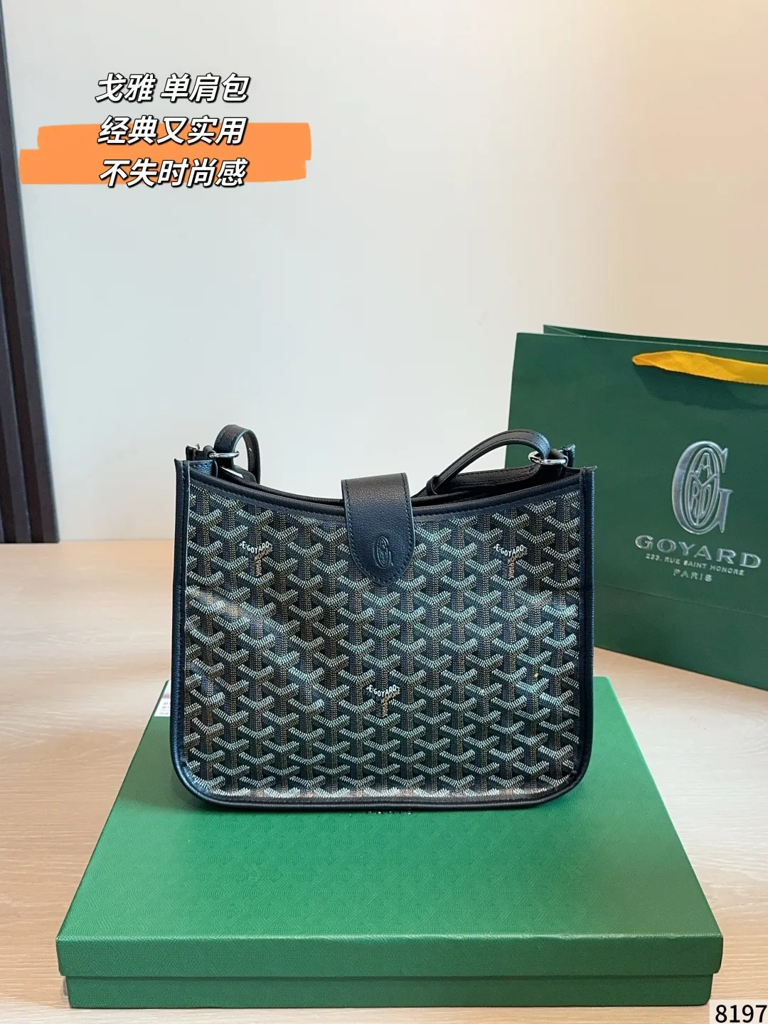 All Categories Official Website "Brand Women's Bags" Women's Bags 💙GOYARD 2026 New Goyard Crossbody Bag