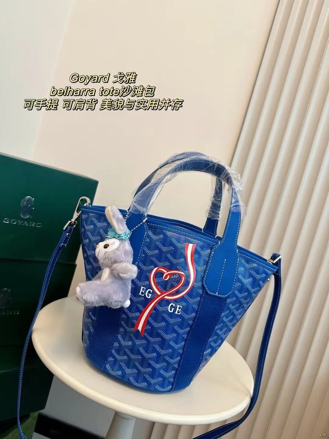 All categories Official website "Brand Women's Bags" Women's Bags 💙GOYARD 2024 new goyard beach bag