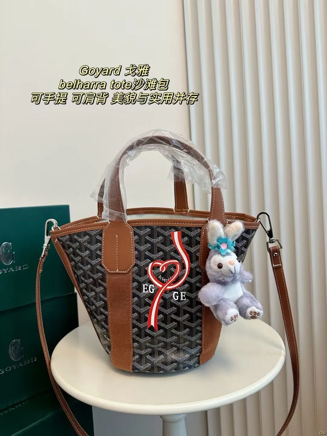 All categories Official website "Brand Women's Bags" Women's Bags 💙GOYARD 2024 new goyard beach bag