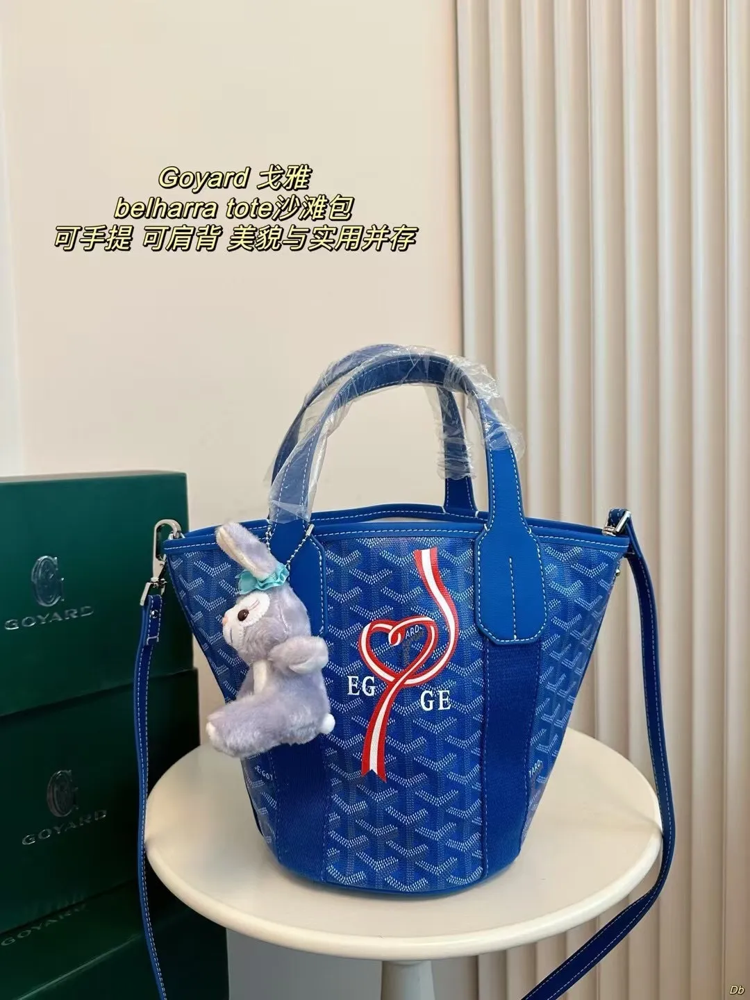 All categories Official website "Brand Women's Bags" Women's Bags 💙GOYARD 2024 new goyard beach bag