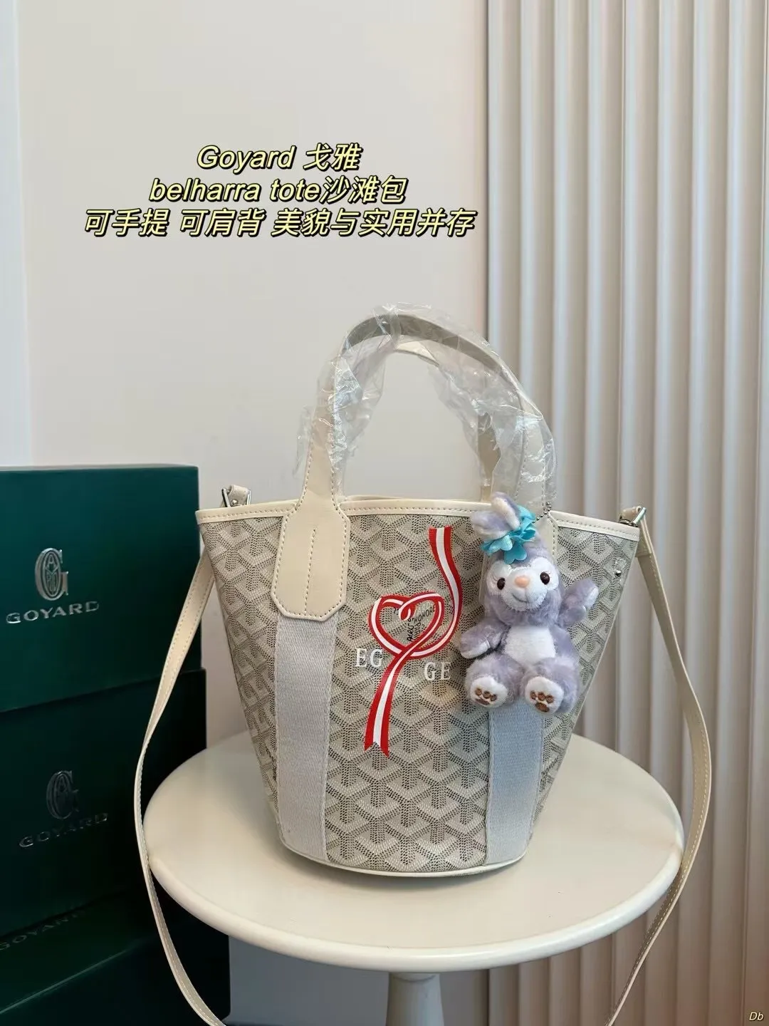 All categories Official website "Brand Women's Bags" Women's Bags 💙GOYARD 2024 new goyard beach bag