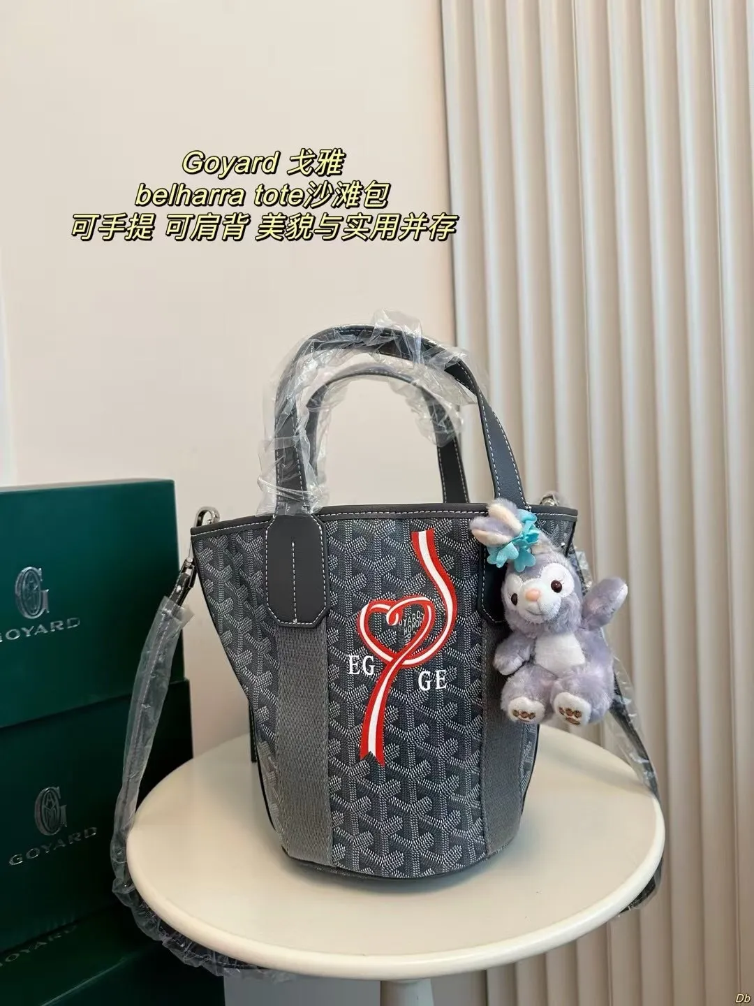 All categories Official website "Brand Women's Bags" Women's Bags 💙GOYARD 2024 new goyard beach bag