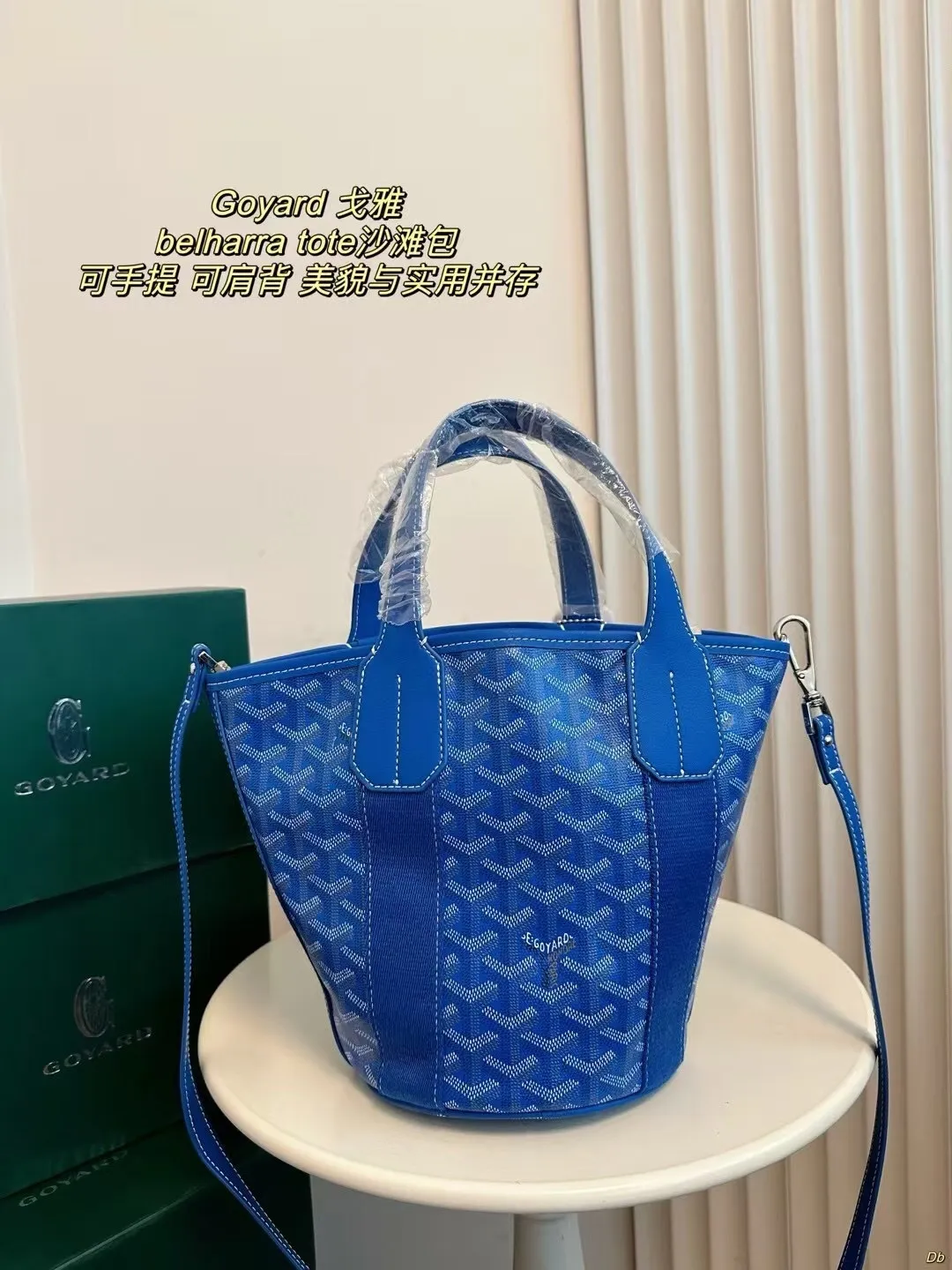 All categories Official website "Brand Women's Bags" Women's Bags 💙GOYARD 2024 new goyard beach bag