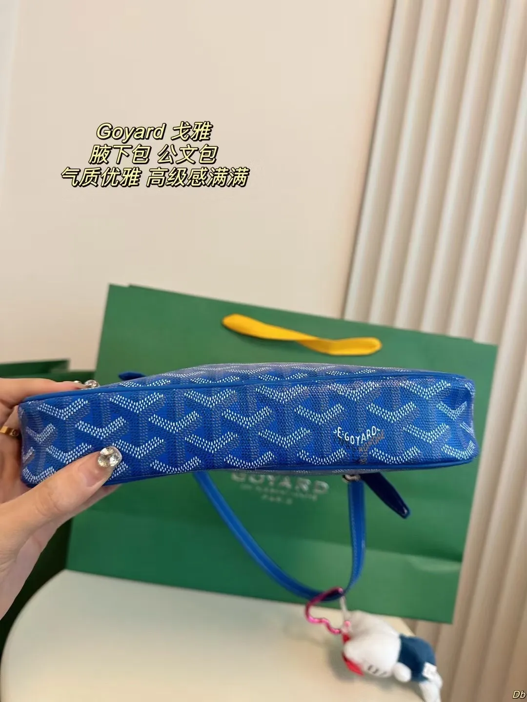 All Categories Official Website "Brand Women's Bags" Women's Bags 💙GOYARD 2024 New Goyard Underarm Bag