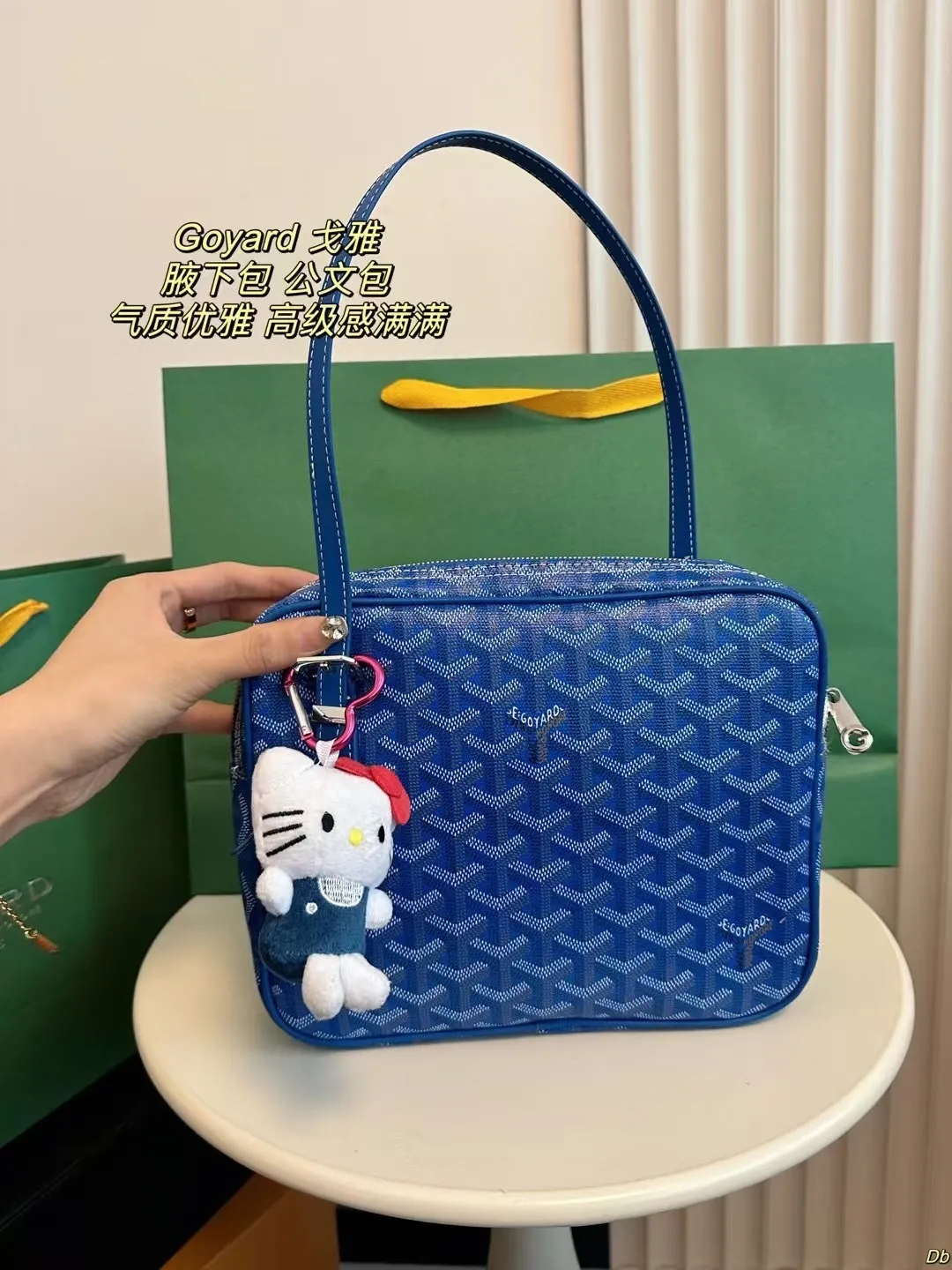 All Categories Official Website "Brand Women's Bags" Women's Bags 💙GOYARD 2024 New Goyard Underarm Bag
