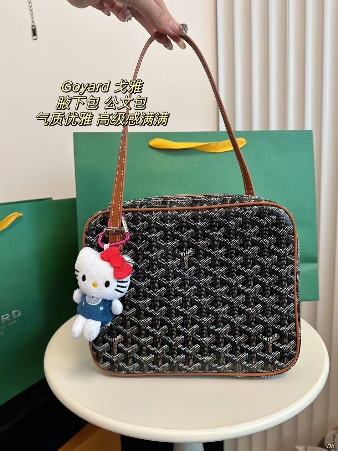 All Categories Official Website "Brand Women's Bags" Women's Bags 💙GOYARD 2024 New Goyard Underarm Bag