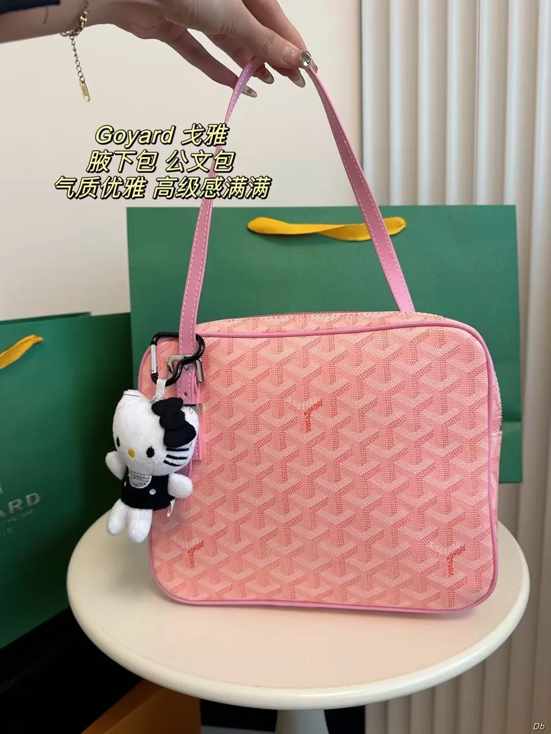 All Categories Official Website "Brand Women's Bags" Women's Bags 💙GOYARD 2024 New Goyard Underarm Bag