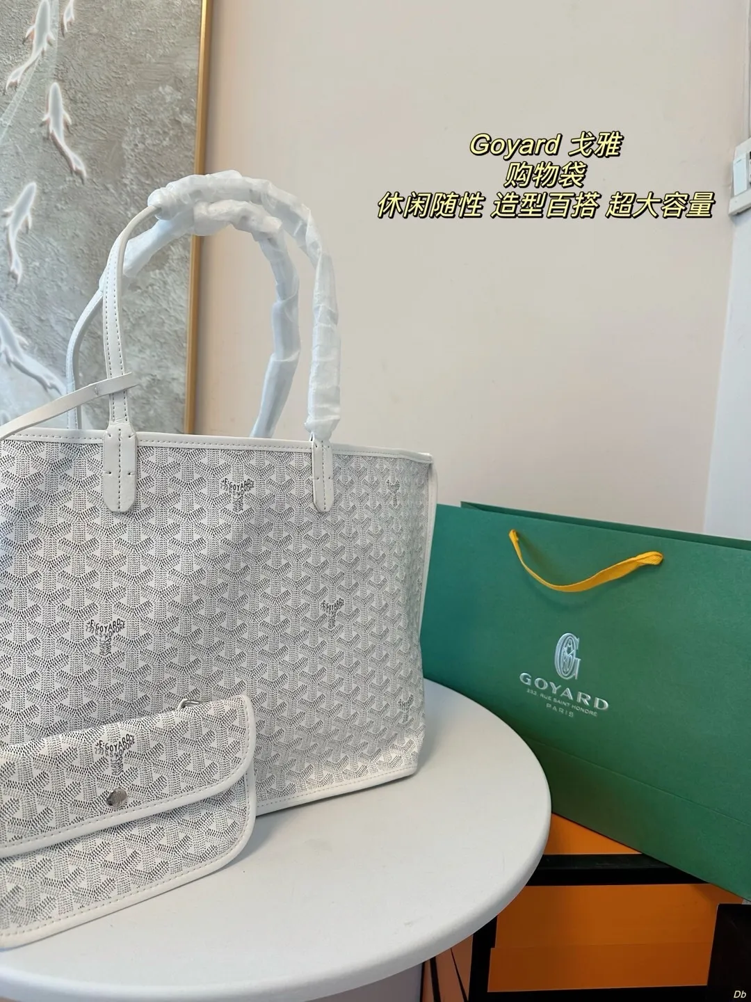 All categories Official website "Brand Women's Bags" Women's Bags 💙GOYARD 2024 new goyard handbags