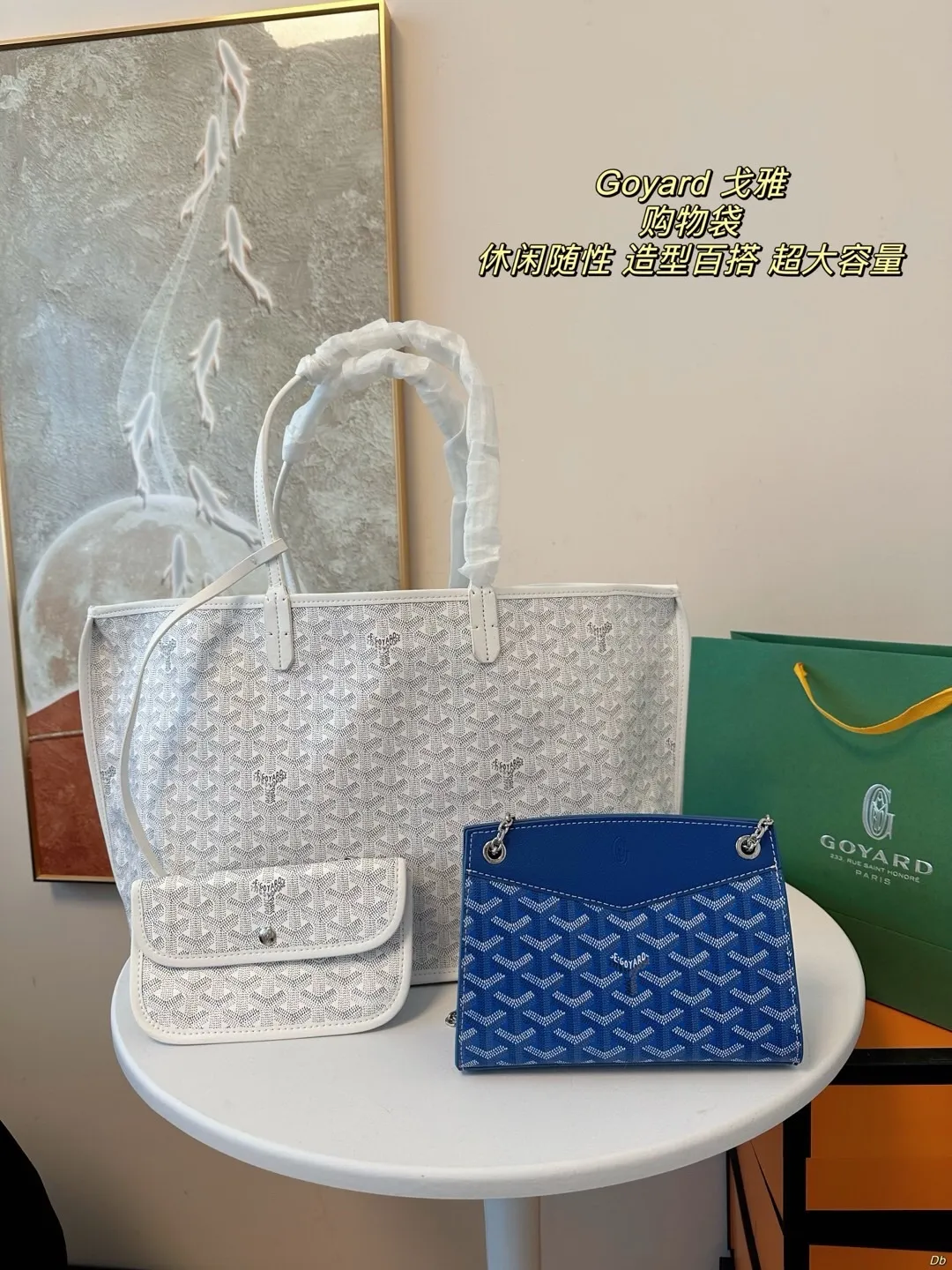 All categories Official website "Brand Women's Bags" Women's Bags 💙GOYARD 2024 new goyard handbags