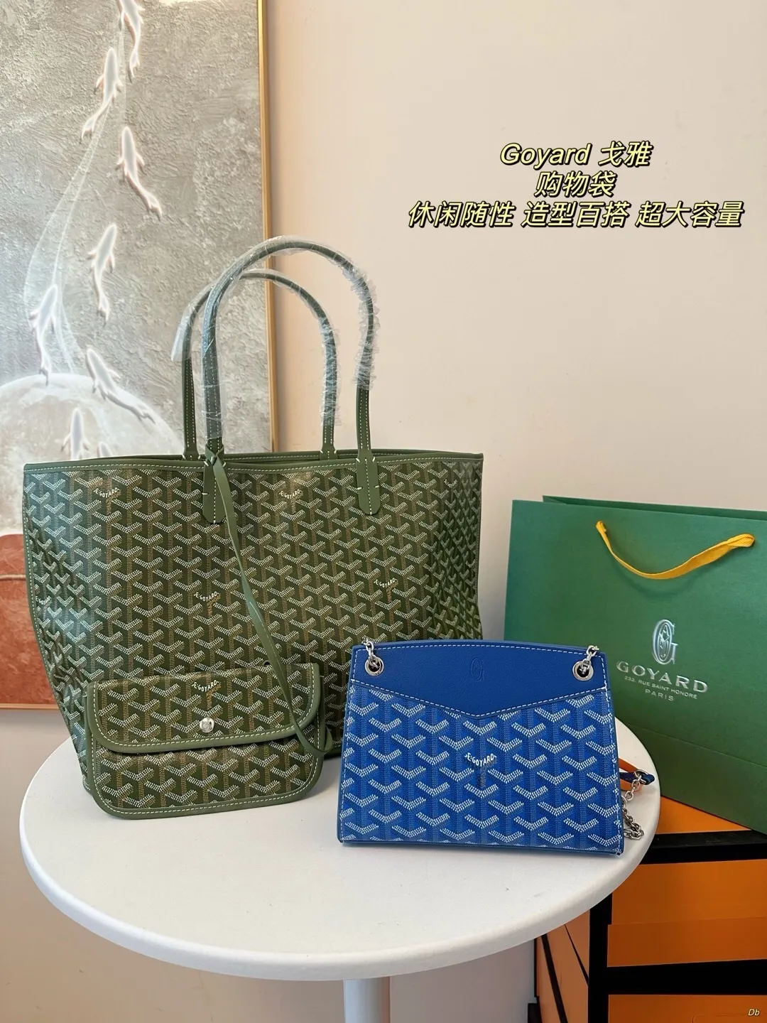 All categories Official website "Brand Women's Bags" Women's Bags 💙GOYARD 2024 new goyard handbags