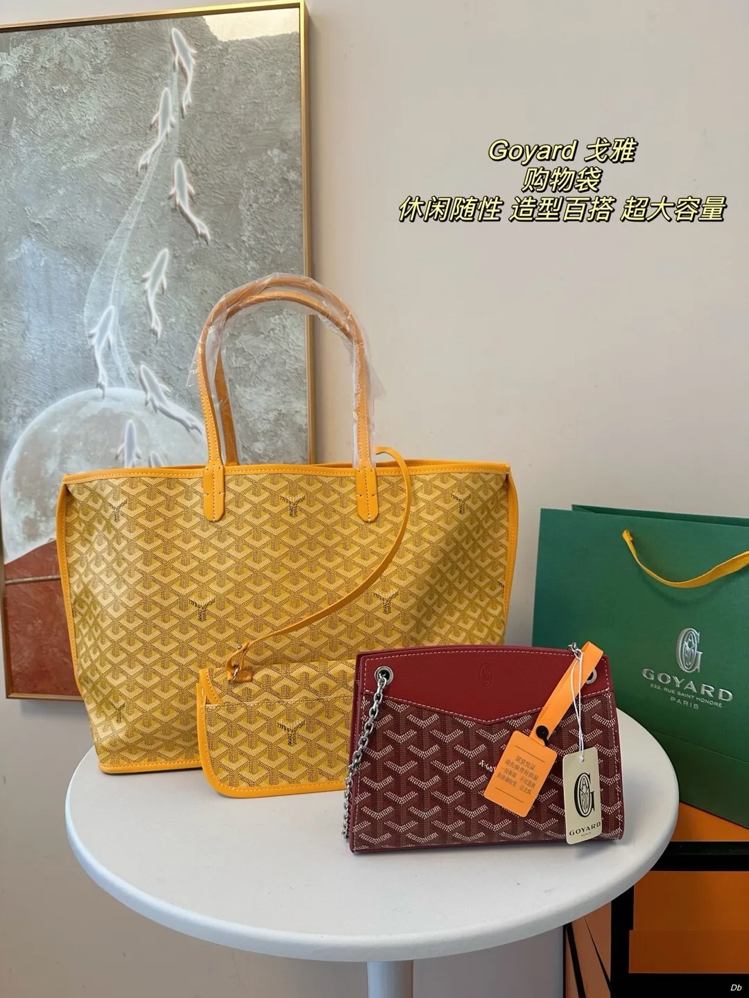 All categories Official website "Brand Women's Bags" Women's Bags 💙GOYARD 2024 new goyard handbags