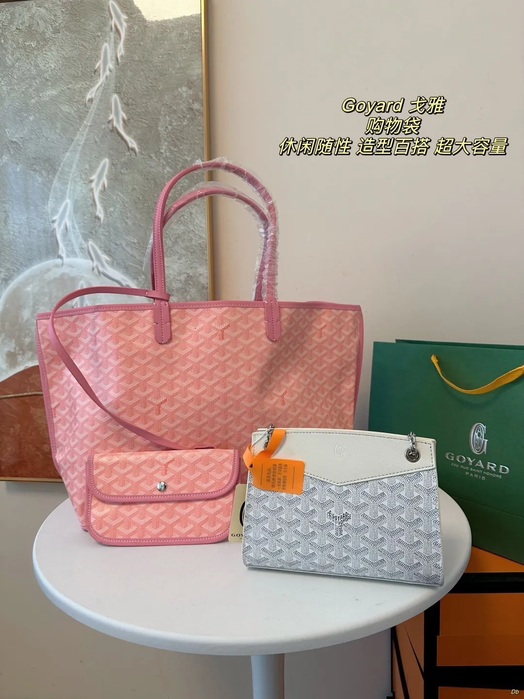 All categories Official website "Brand Women's Bags" Women's Bags 💙GOYARD 2024 new goyard handbags